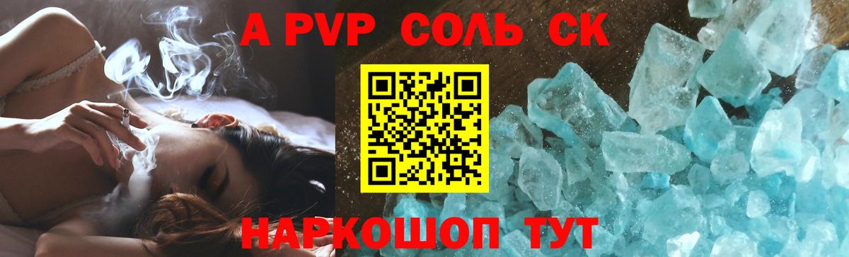 APVP VHQ Лангепас