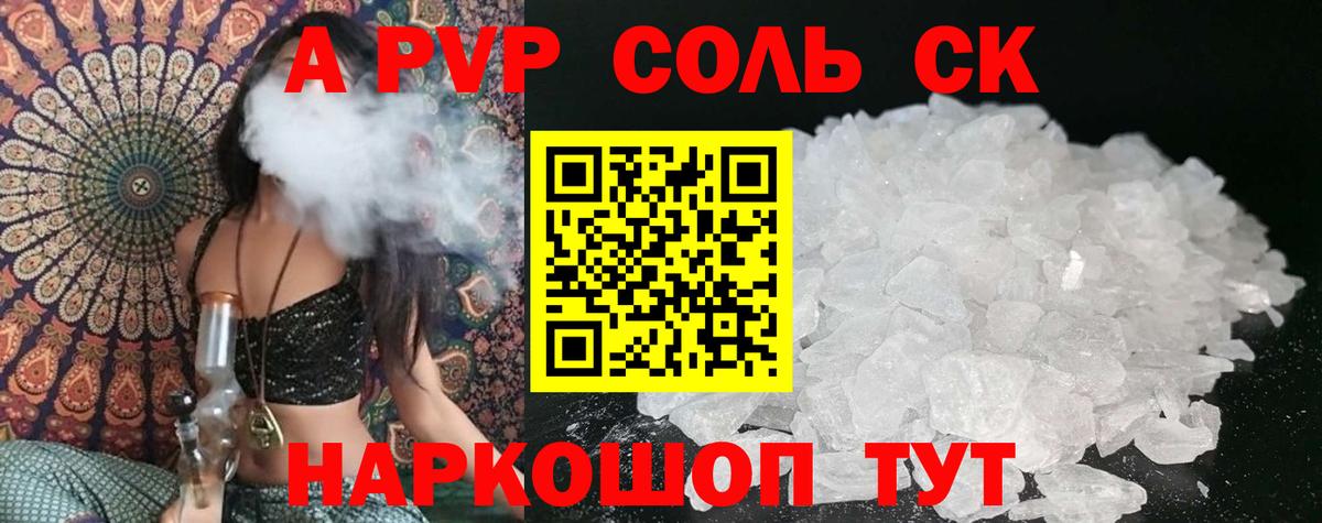 ГАШ Лангепас