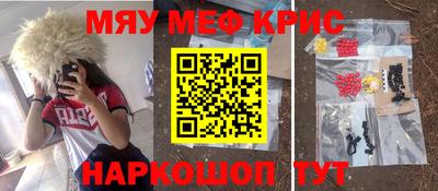 альфа пвп VHQ Заводоуковск