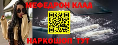 альфа пвп VHQ Заводоуковск