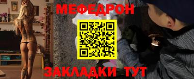 ешки Заволжье