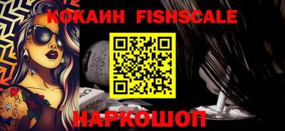 ешки Заволжье