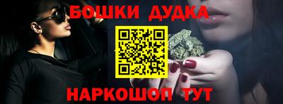 ешки Заволжье