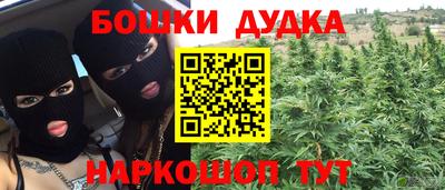 ешки Заволжье