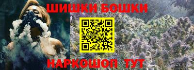 ешки Заволжье