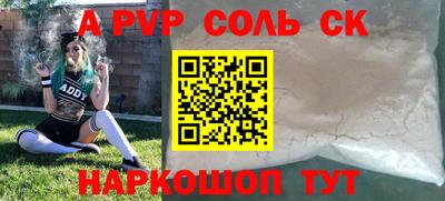 ешки Заволжье