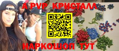 альфа пвп VHQ Заводоуковск