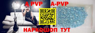 альфа пвп VHQ Заводоуковск
