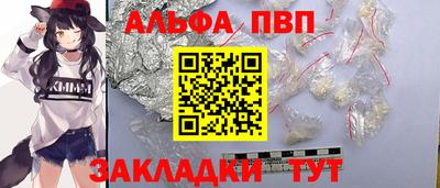 а пвп мука Жуковский