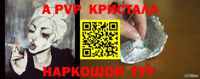 а пвп мука Жуковский
