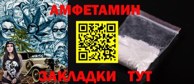 альфа пвп VHQ Заводоуковск