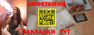 альфа пвп VHQ Заводоуковск