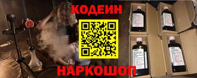 альфа пвп VHQ Заводоуковск