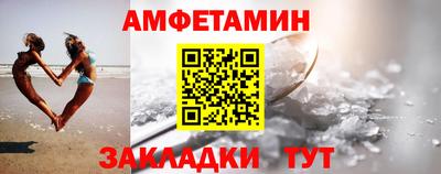 альфа пвп VHQ Заводоуковск