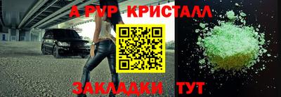 ешки Заволжье