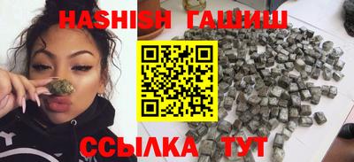 альфа пвп VHQ Заводоуковск