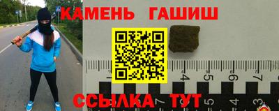 альфа пвп VHQ Заводоуковск