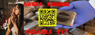 альфа пвп VHQ Заводоуковск