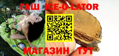 альфа пвп VHQ Заводоуковск