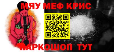 альфа пвп VHQ Заводоуковск