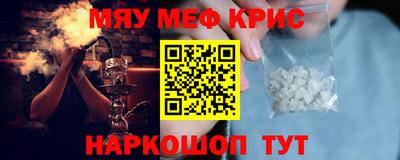 альфа пвп VHQ Заводоуковск