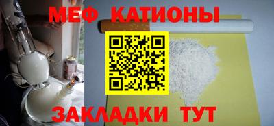 а пвп мука Жуковский
