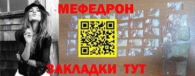 ешки Заволжье