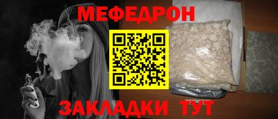 ешки Заволжье