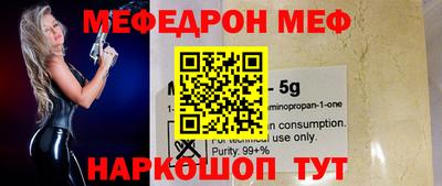 ешки Заволжье
