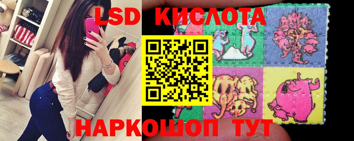 Марки NBOMe 1500мкг Лангепас