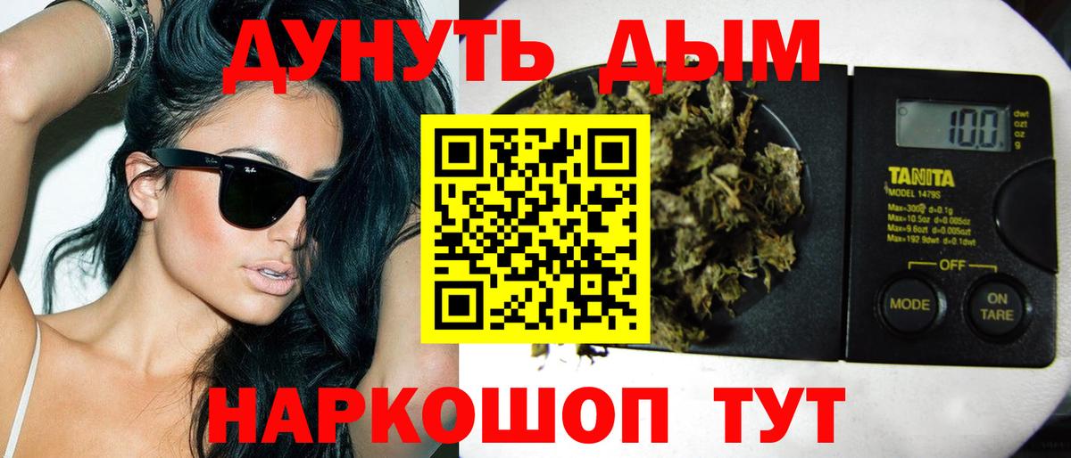 Каннабис индика  Вход с VPN  Канабис Bruce Banner  Лангепас  Бошки марихуана LSD WEED 
